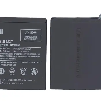 Аккумуляторная батарея для смартфона Xiaomi BM37 Mi 5s Plus 3.85V Black 3700mAh 14.44Wh