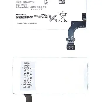 Акумуляторна батарея для смартфону Sony AGPB009-A001 Xperia P (LT22i) 3.7V White 1265mAh 4.7Wh