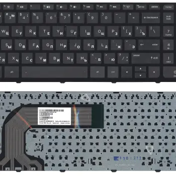 Клавиатура для ноутбука HP Pavilion (17, 17-E) Black, (Black Frame) RU