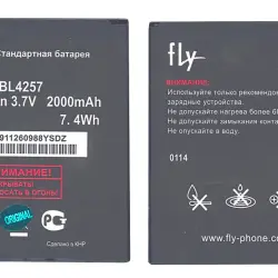Акумуляторна батарея для смартфону Fly BL4257 IQ451 Vista 3.7V Black 2000mAh 7.4Wh