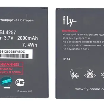 Аккумуляторная батарея для смартфона Fly BL4257 IQ451 Vista 3.7V Black 2000mAh 7.4Wh
