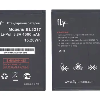 Акумуляторна батарея для Fly BL3217 IQ4502 Quad Era Energy 1 3.8V Black 4000mAh 15.20Wh