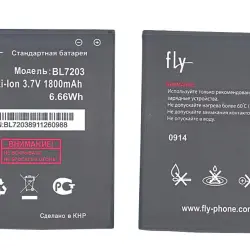 Акумуляторна батарея для смартфону Fly BL7203 IQ4405 3.7V Black 1800mAh 6.66Wh