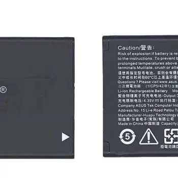 Акумуляторна батарея для Asus B11P1406 PadFone X Mini 4.5 4.35V Black 2020mAh 7.8Wh