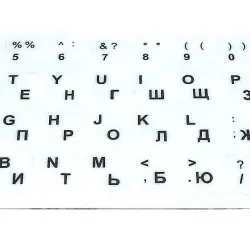 Наклейка для клавіатури White, RU