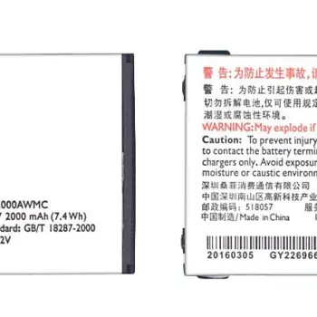 Акумуляторна батарея для Philips AB2000AWMC Xenium X130 3.7V White 2000mAh 7.4Wh