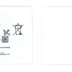 Аккумуляторная батарея для смартфона Sony AGPB015-A001 Xperia Z3+ E6508 4.35V White 2930mAh 11.2Wh