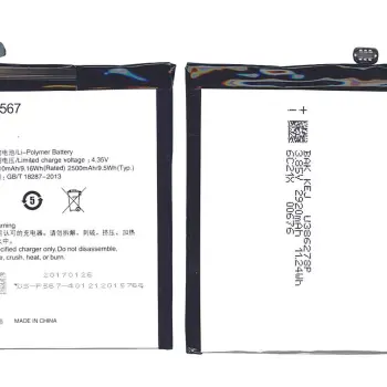 Аккумуляторная батарея для Oppo BLP567 R829T 3.8V Black 2500mAh 9.5Wh
