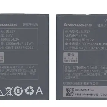 Акумуляторна батарея для смартфону Lenovo BL237 A355E 3.7V Black 1300mAh 4.81Wh