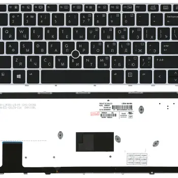 Клавіатура для ноутбука HP EliteBook Folio (9470M) с подсветкой (Light), с указателем (Point Stick), Black, (Silver Frame) RU