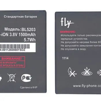 Акумуляторна батарея для смартфону Fly BL5203 IQ442 Quad Miracle 2 3.8V Black 1500mAh 5.7Wh