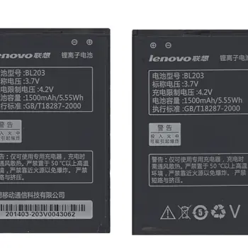Аккумуляторная батарея для смартфона Lenovo BL203 A369i 3.7V Black 1500mAh 5.55Wh