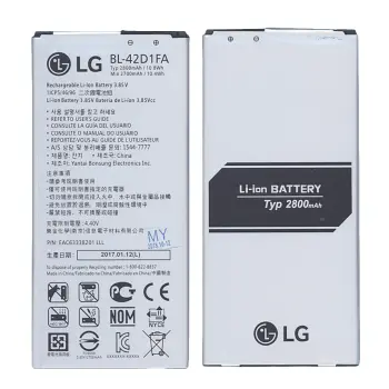 Акумуляторна батарея для смартфону LG BL-42D1FA F770S 3.85V Black 2800mAh 10.78Wh