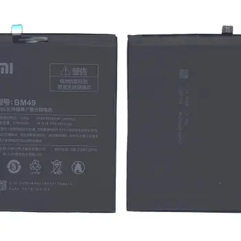 Акумуляторна батарея для смартфону Xiaomi BM49 Mi Max 3.85V Black 4850mAh 18.3Wh