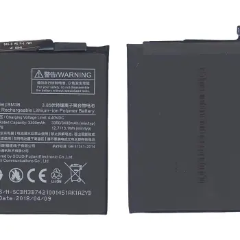 Акумуляторна батарея для смартфону Xiaomi BM3B MDE5 Mix 2 3.85V Black 3300mAh 12.7Wh