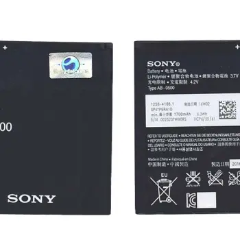 Аккумуляторная батарея для смартфона Sony BA900 Xperia J (ST26i) 3.7V Black 1700mAh 6.3Wh