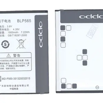 Акумуляторна батарея для Oppo BLP565 Neo 4G R830 3.8V Black 1900mAh 7.22Wh