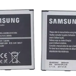 Акумуляторна батарея для Samsung EB-B220AC Galaxy Grand 2 4G 3.8V Silver 2600mAh 9.88Wh