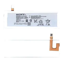 Аккумуляторная батарея для смартфона Sony AGPB016-A001 Xperia M5 E5633 4.35V White 2600mAh 9.9Wh