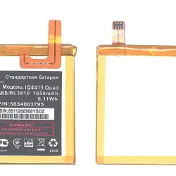 Акумуляторна батарея для смартфону Fly BL3810 IQ4415 Quad ERA Style 3 3.7V White 1650mAh 6.11Wh