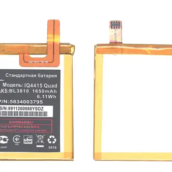 Акумуляторна батарея для смартфону Fly BL3810 IQ4415 Quad ERA Style 3 3.7V White 1650mAh 6.11Wh