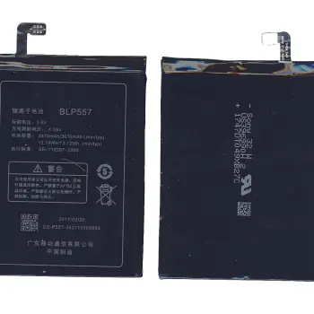 Аккумуляторная батарея для Oppo BLP557 N1 3.8V Black 3470mAh 13.19Wh