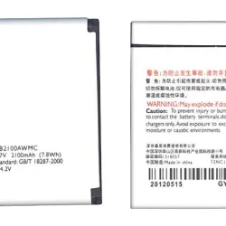 Акумуляторна батарея для смартфону Philips AB2100AWMC Xenium T8566 3.7V White 2100mAh 7.8Wh