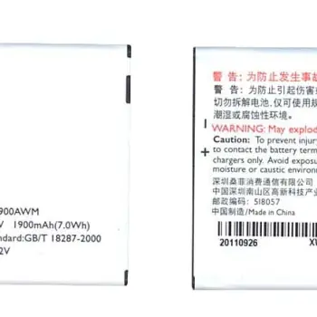 Акумуляторна батарея для смартфону Philips AB2000DWMC Xenium T939 3.7V White 2000mAh 7.4Wh