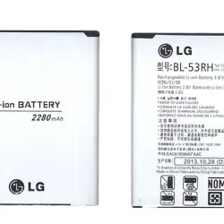 Аккумуляторная батарея для смартфона LG BL-53RH Optimus GJ E975W 3.8V Silver 2280mAh 8.7Wh