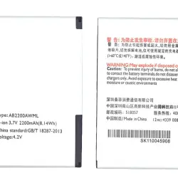 Акумуляторна батарея для смартфону Philips AB2200AWML T3500, W3500 3.7V White 2200mAh 8.14Wh