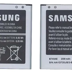 Акумуляторна батарея для смартфону Samsung B740AC SM-C101 Galaxy S4 Zoom 3.8V Silver 2330mAh 8.85Wh