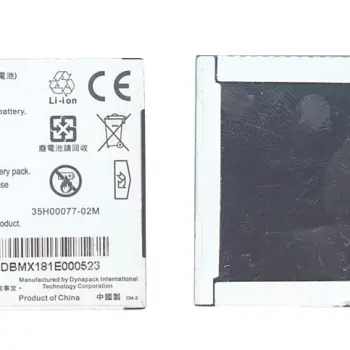 Акумуляторна батарея для смартфону HTC TLp034B2 MAX 4G/P3600 3.7V White 1500mAhr 5.55Wh