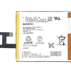 Акумуляторна батарея для смартфону Sony LIS1502ERPC Xperia Z 3.7V White 2330mAh 8.7Wh