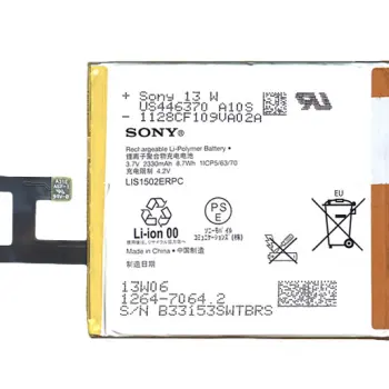 Акумуляторна батарея для смартфону Sony LIS1502ERPC Xperia Z 3.7V White 2330mAh 8.7Wh