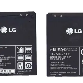Аккумуляторная батарея для смартфона LG BL-53QH P880 Optimus 4X HD 3.8V Black 2150mAh 8.2Wh