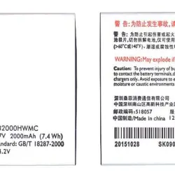 Акумуляторна батарея для смартфону Philips AB2000HWMC Xenium T3566 3.7V White 2000mAh 7.4Wh