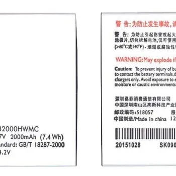 Акумуляторна батарея для смартфону Philips AB2000HWMC Xenium T3566 3.7V White 2000mAh 7.4Wh