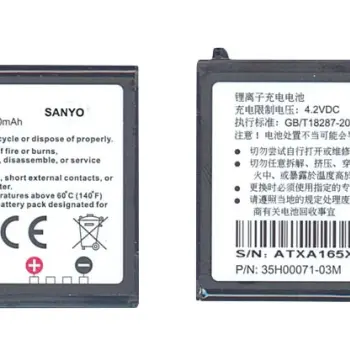 Акумуляторна батарея для смартфону HTC STAR160 Dopod 710 3.7V Black 750mAh 2.8Wh