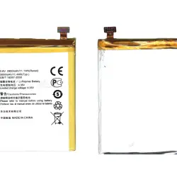 Аккумуляторная батарея для смартфона Huawei HB5U1V Ascend D2 3.8V White 2900mAh 11.02Wh