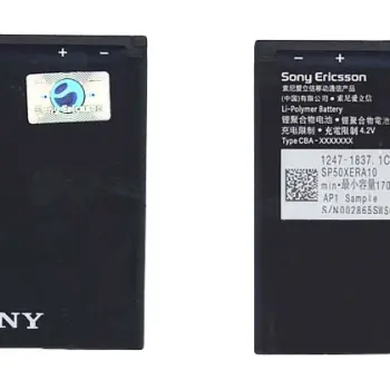 Аккумуляторная батарея для смартфона Sony BA800 Xperia S LT26i 3.7V Black 1700mAh 6.3Wh