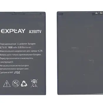 Акумуляторна батарея для смартфону Explay A350TV 3.7V Black 1650mAh 6.66Wh