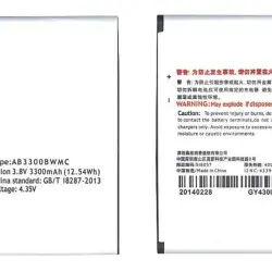 Акумуляторна батарея для смартфону Philips AB3300BWMC W8555/W8560 3.8V White 3300mAh 12.54Wh