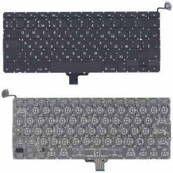 Клавіатура для ноутбука Apple MacBook 2011+ (A1278) Black, (Original), (No Frame), RU (вертикальный ентер)