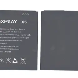 Акумуляторна батарея для смартфону Explay X5 3.7V Black 2000mAh 7.4Wh