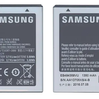 Акумуляторна батарея для смартфону Samsung EB464358VU GT-S7500 3.7V Black 1350mAhr 5.0Wh