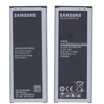 Акумуляторна батарея для смартфону Samsung EB-BN916BBC Galaxy Note 4 Duos SM-N9100 3.85V Silver 3000mAh 11.55Wh