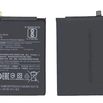 Аккумуляторная батарея для смартфона Xiaomi BN35 Redmi 5 3.85V 3200mAh 12.32Wh