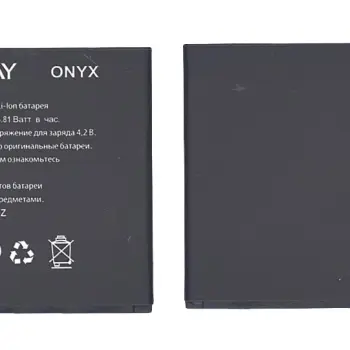 Аккумуляторная батарея для Explay Onyx 3.7V Black 1300mAh 4.81Wh