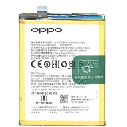 Акумуляторна батарея для смартфону Oppo BLP619 A57 3.85V Black 2820mAh 10.85Wh