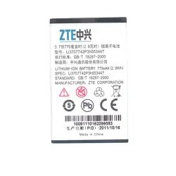 Акумуляторна батарея для смартфону ZTE Li3707T42P3h553447 C70 3.7V White 770mAh 2.96Wh